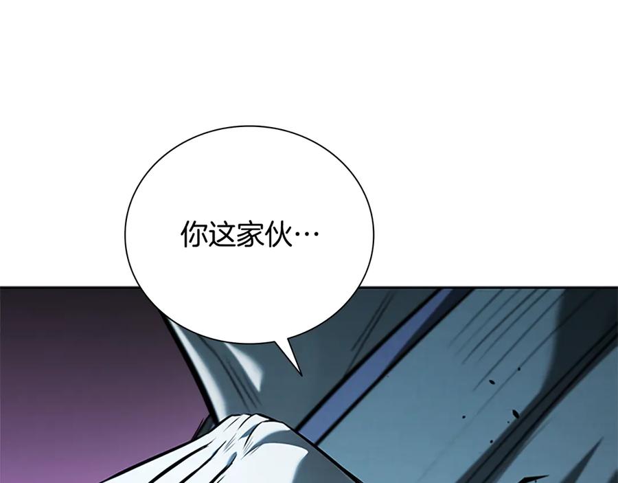 月影剑帝 第54话 决胜一击 第230页