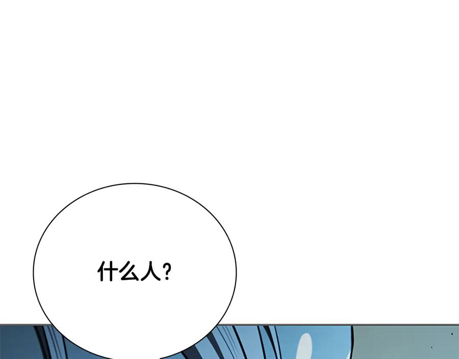 月影剑帝 第54话 决胜一击 第198页