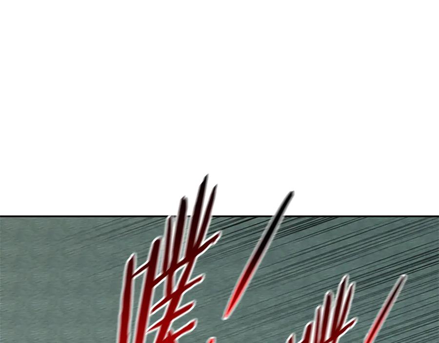 月影剑帝 第54话 决胜一击 第227页