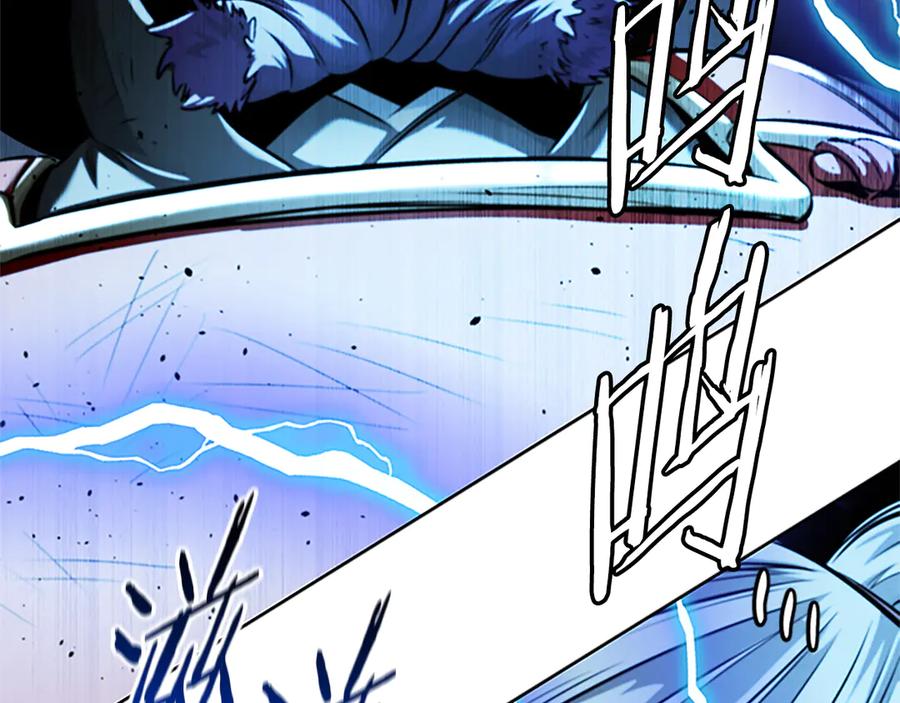月影剑帝 第54话 决胜一击 第156页