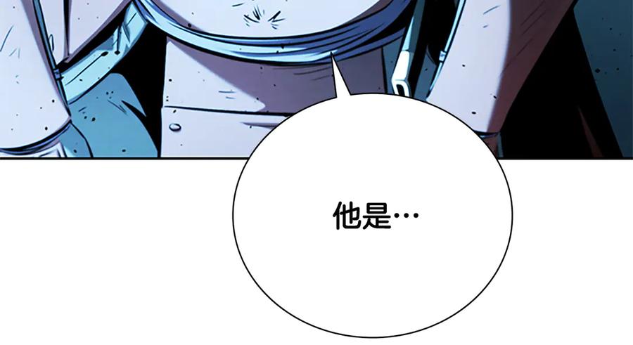 月影剑帝 第54话 决胜一击 第182页