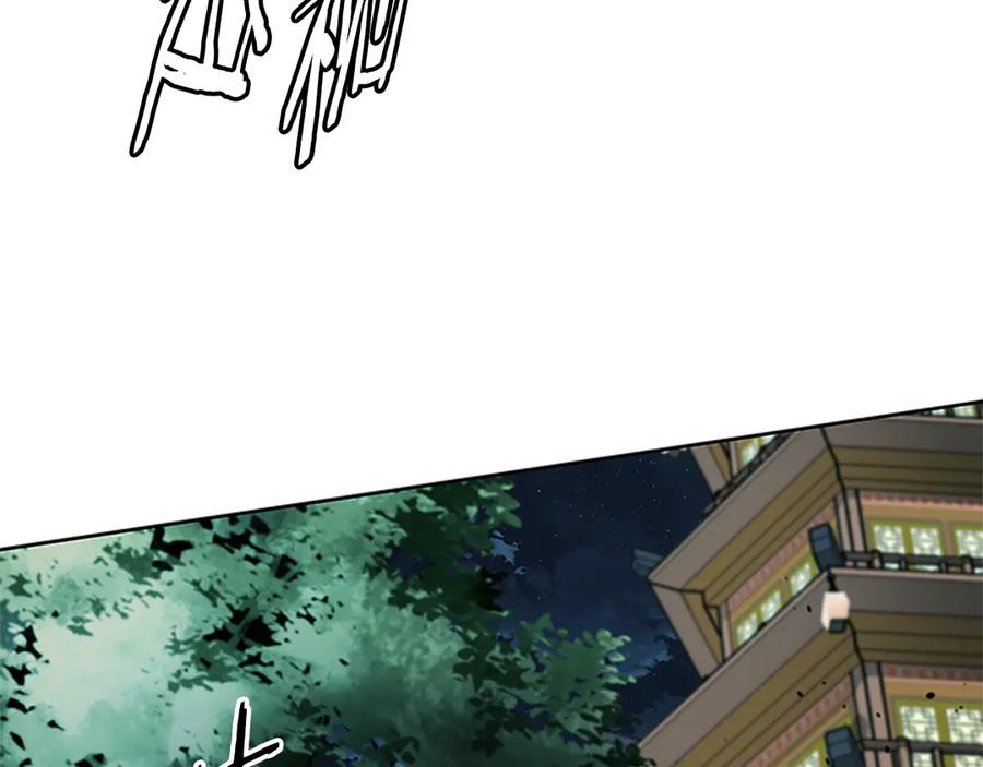月影剑帝 第54话 决胜一击 第200页