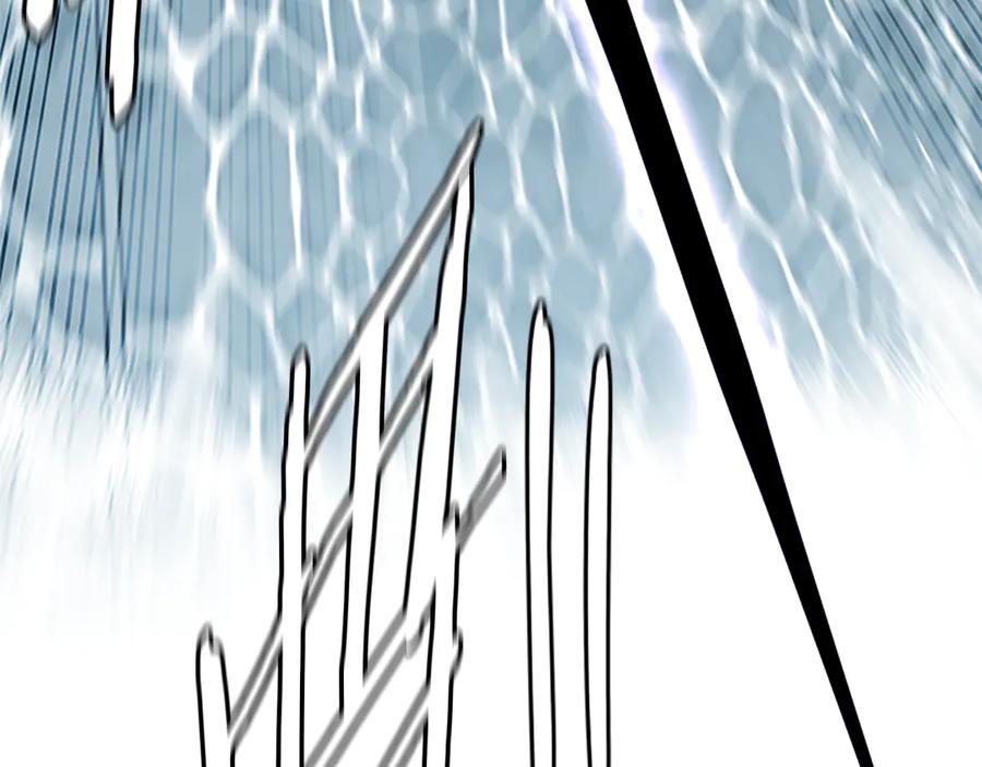 月影剑帝 第54话 决胜一击 第187页