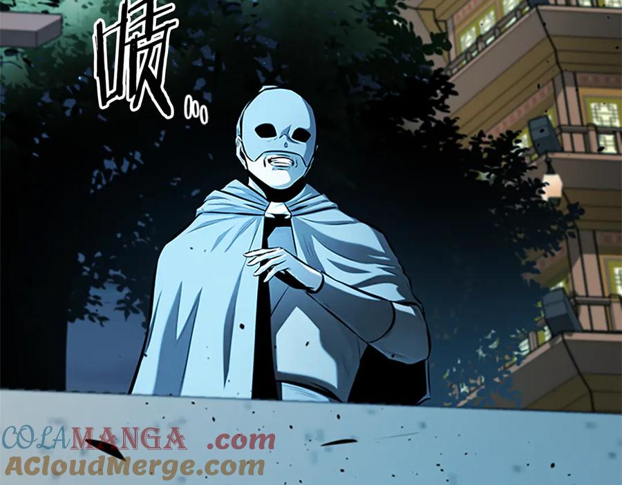 月影剑帝 第54话 决胜一击 第201页