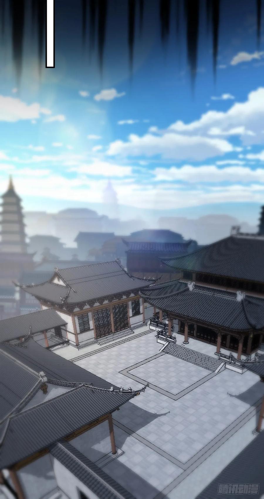 剑起·风云 - 4-改变 - 第20张图