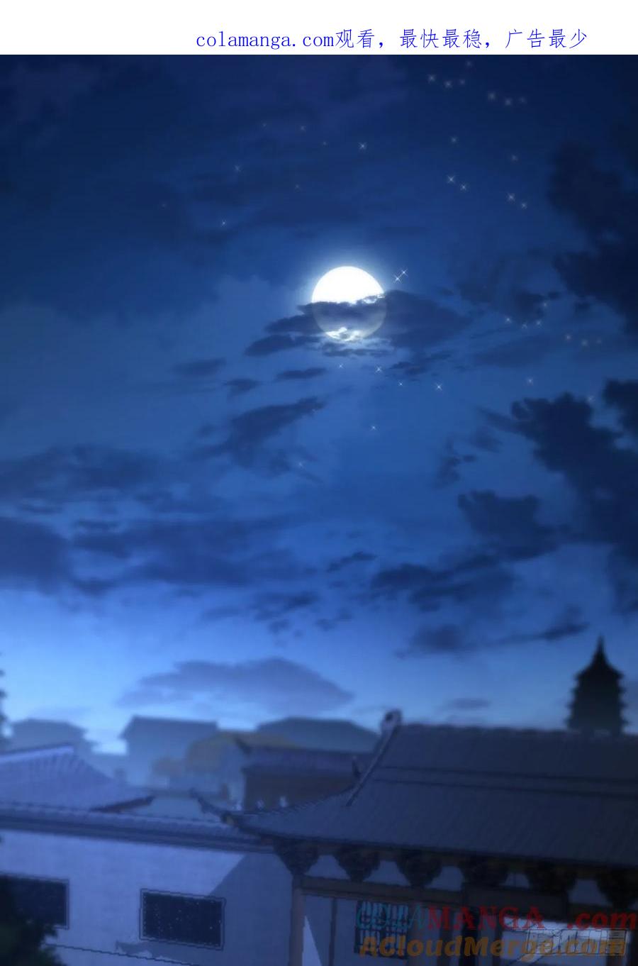 剑起·风云 - 4-改变 - 第1张图