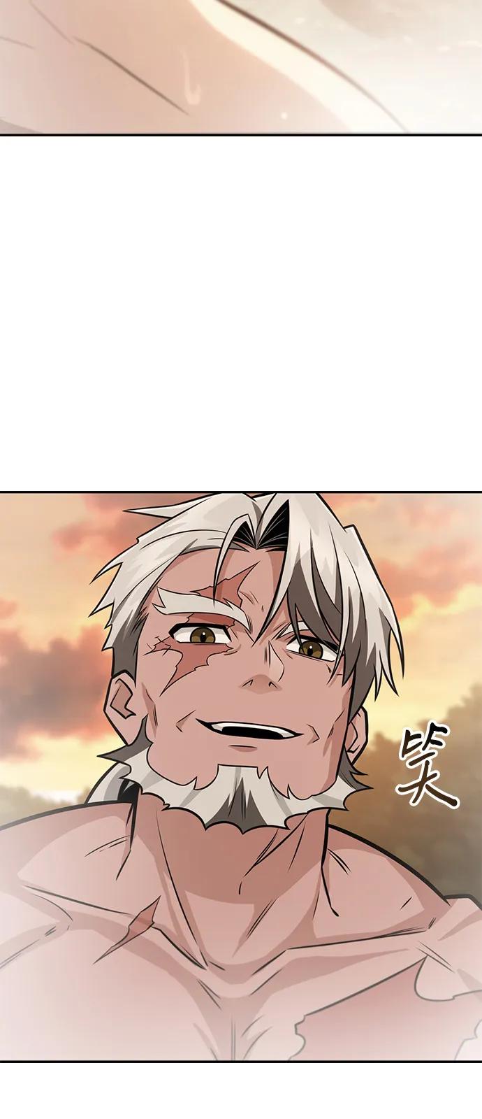 《独剑复残门》第34话 第36页