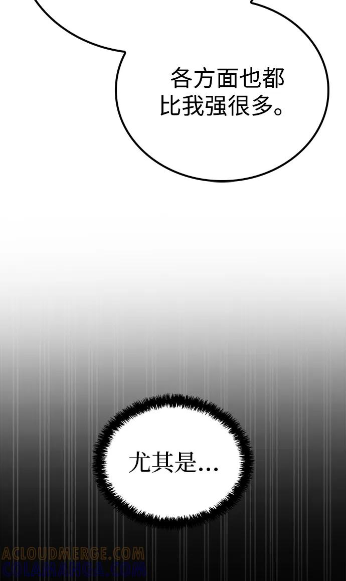 《独剑复残门》第34话 第10页