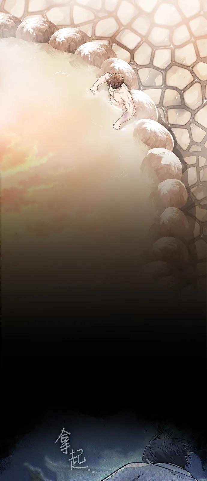 《独剑复残门》第34话 第27页