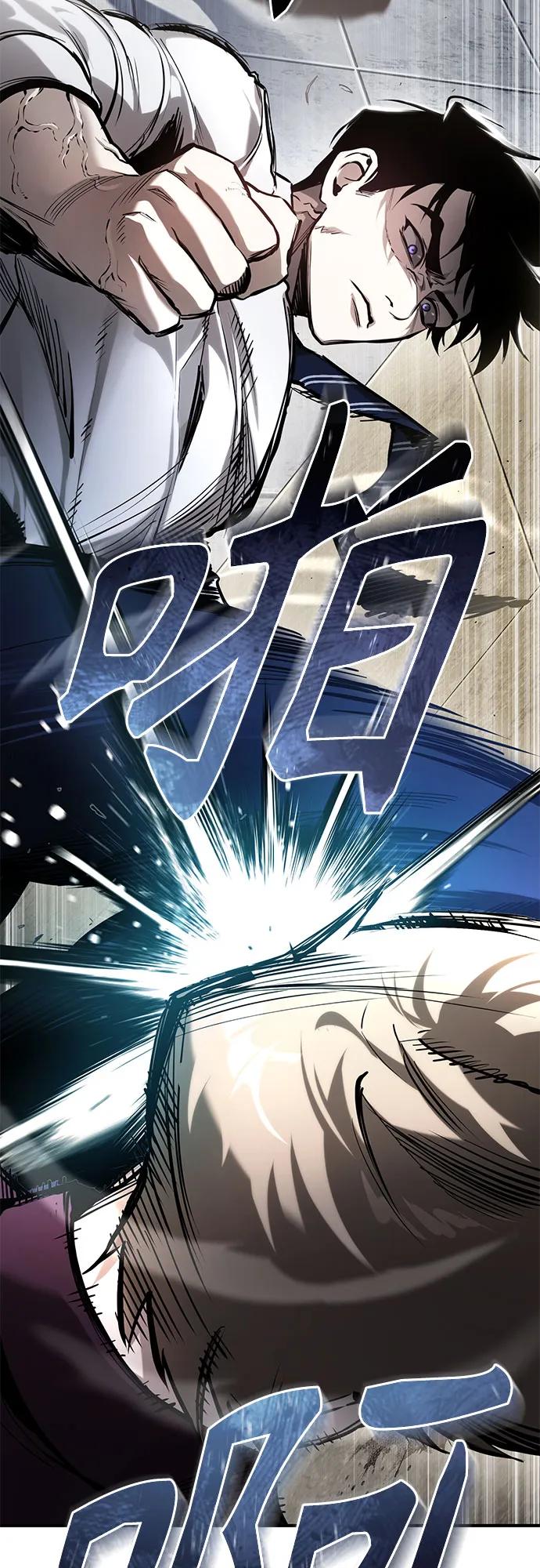 恶之复仇 - [第67话] 泛滥的恶意 - 第75张图