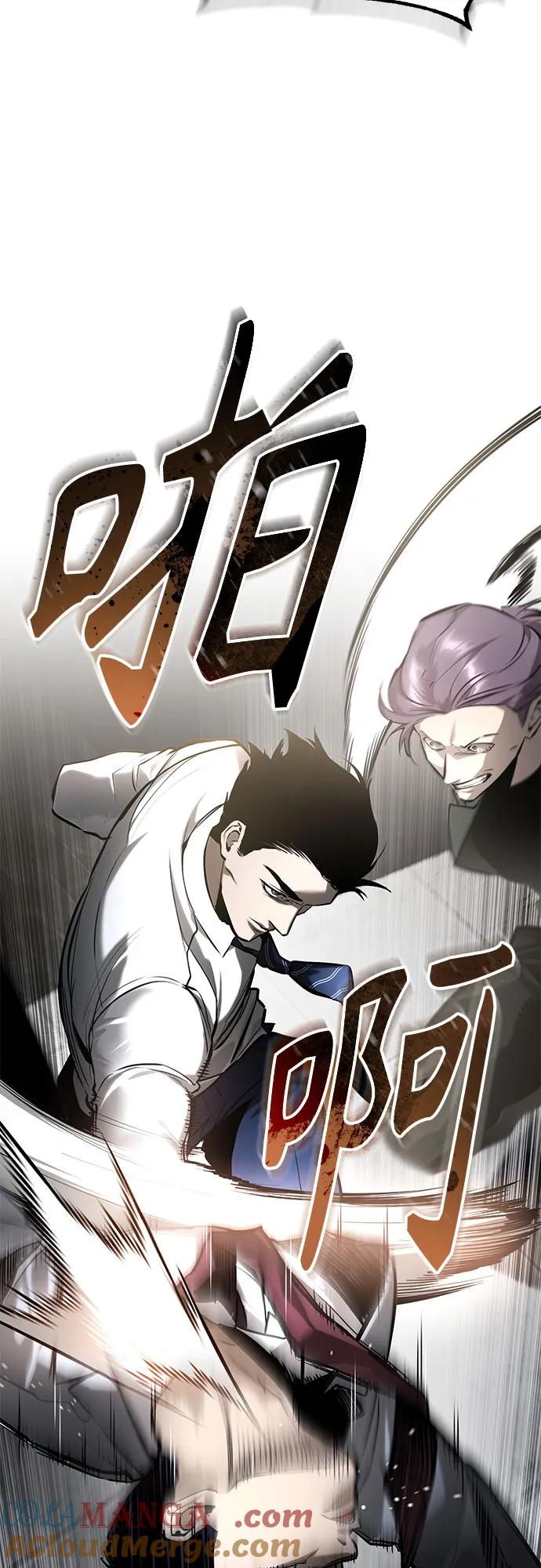 恶之复仇 - [第67话] 泛滥的恶意 - 第70张图