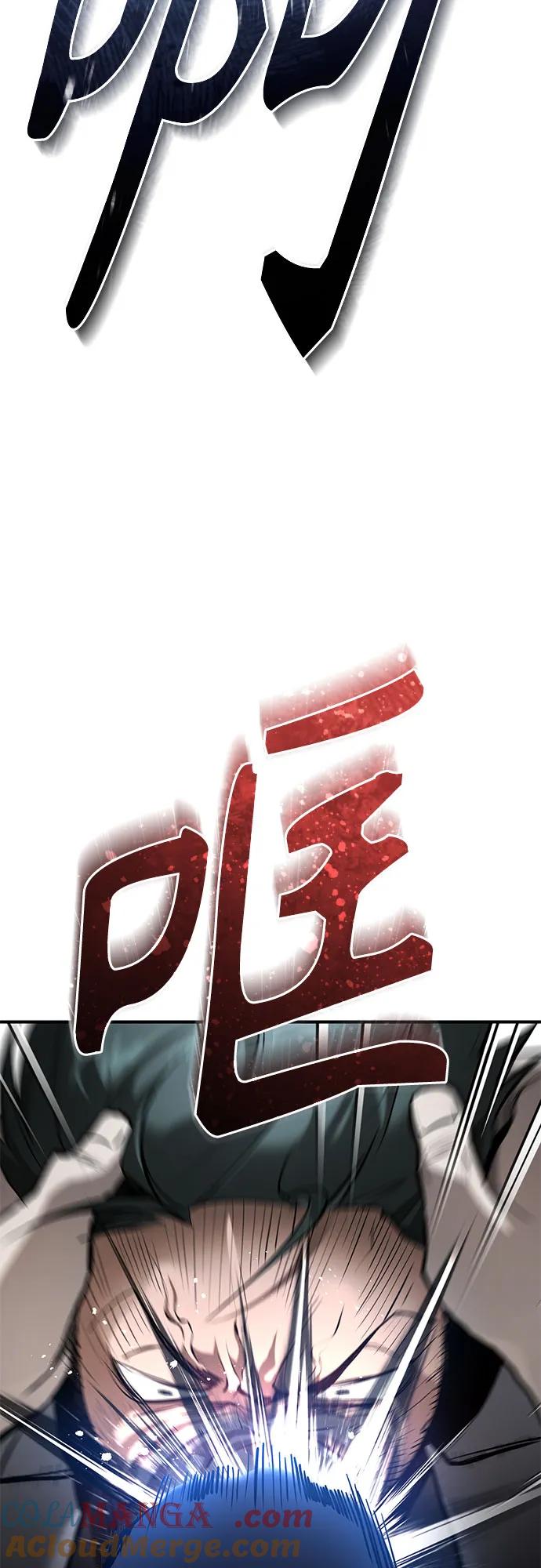 恶之复仇 - [第67话] 泛滥的恶意 - 第76张图