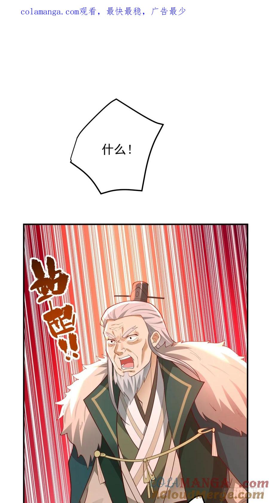 剑起·风云 - 5-踏上征途 - 第1张图