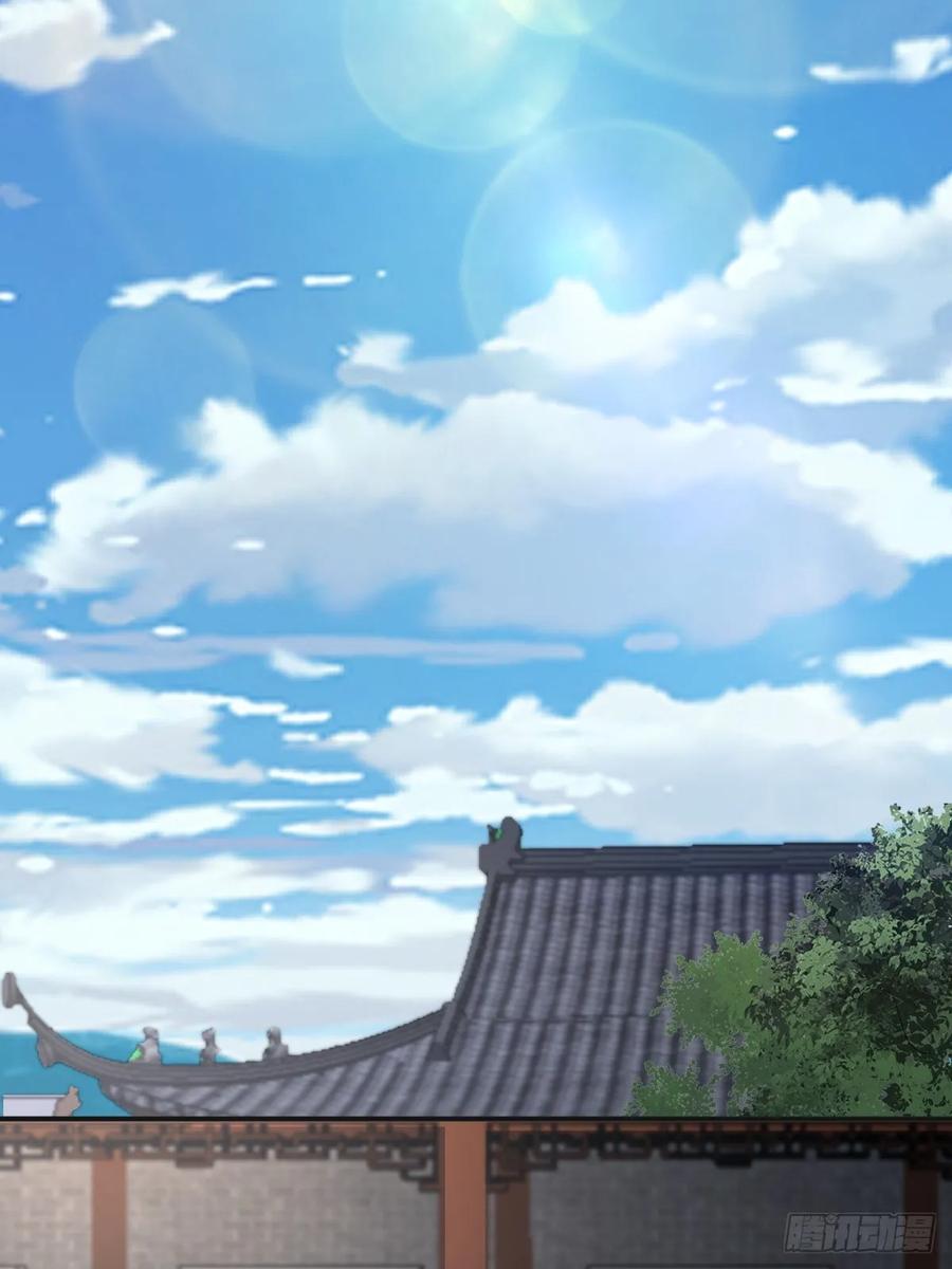 剑起·风云 - 5-踏上征途 - 第24张图