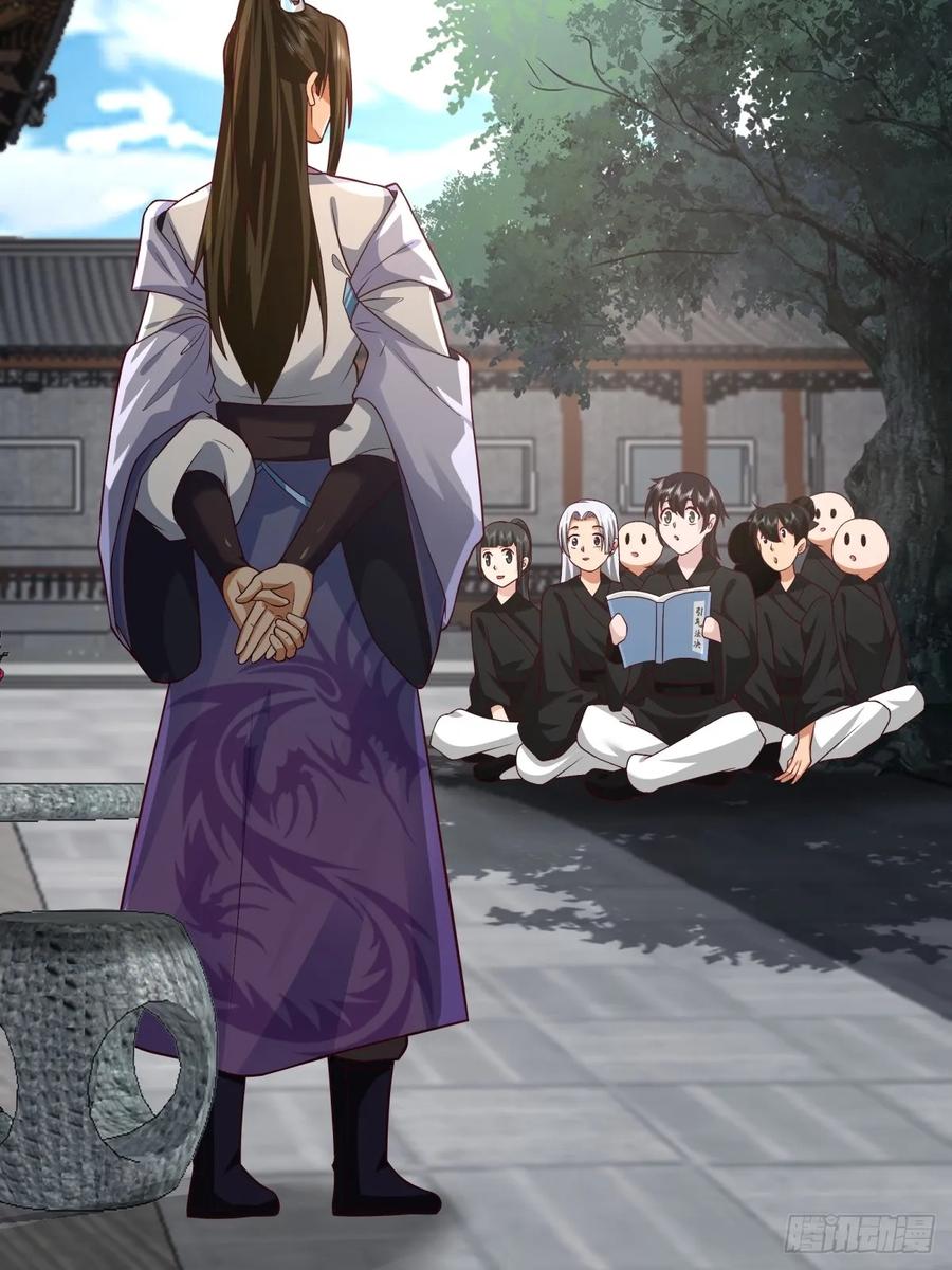 剑起·风云 - 5-踏上征途 - 第28张图