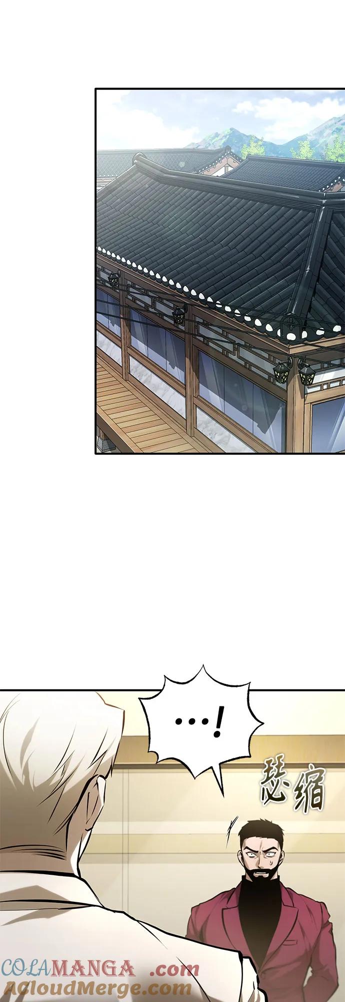 恶之复仇 - [第70话] 想收为己用 - 第52张图