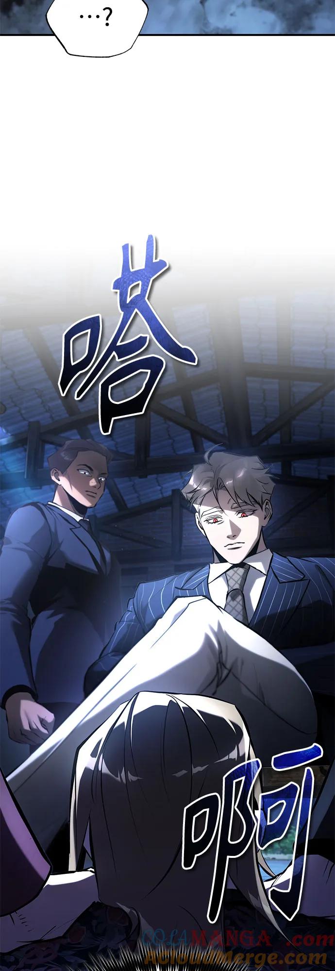 恶之复仇 - [第71话] 见面 - 第61张图