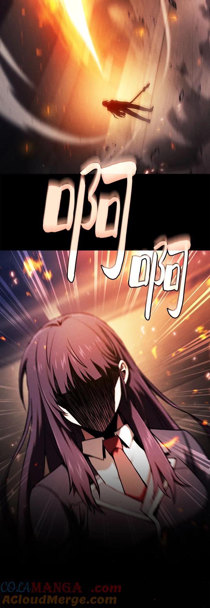皇家学院的天才剑豪 第80话 第64页