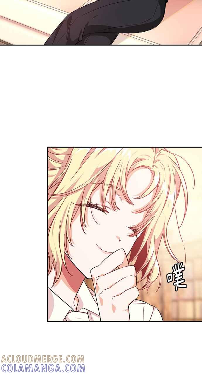 《外科医生爱丽丝》第115话 第43页