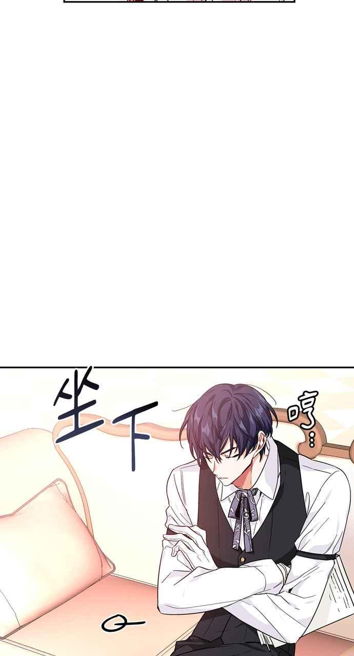 《外科医生爱丽丝》第115话 第42页