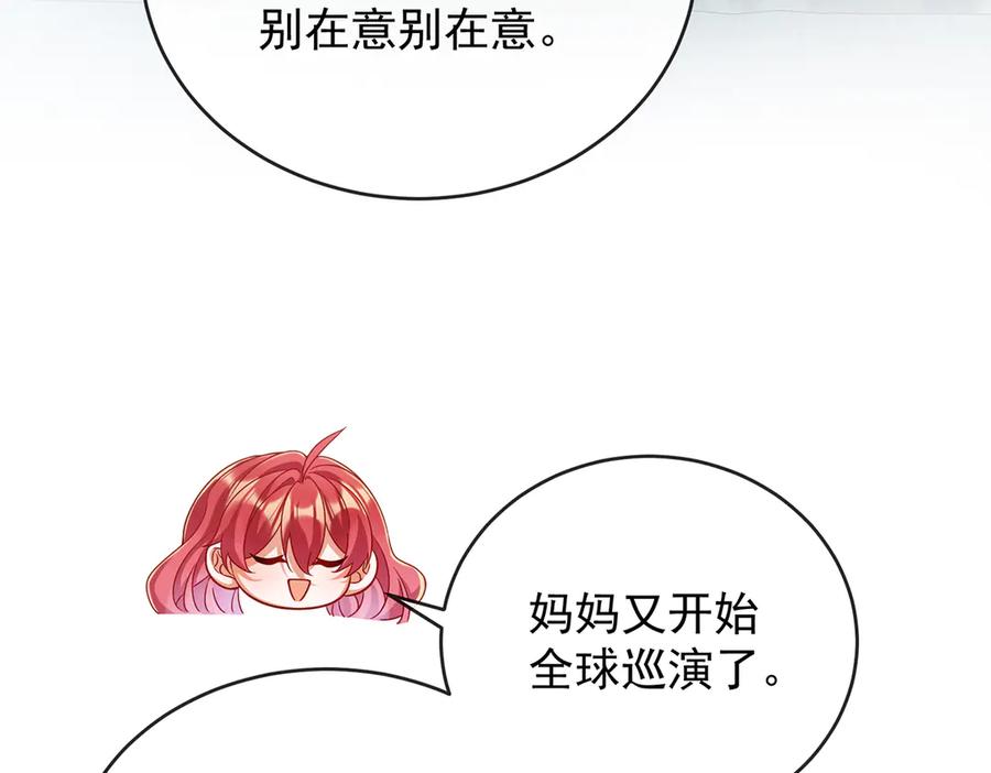 恶役千金与魔王小姐 第87话 两世之约 第35页