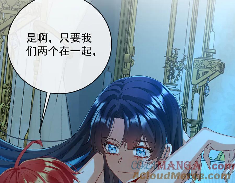 恶役千金与魔王小姐 第87话 两世之约 第73页