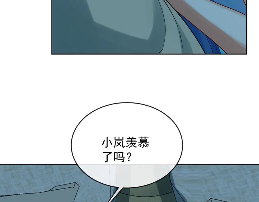 恶役千金与魔王小姐 第87话 两世之约 第51页