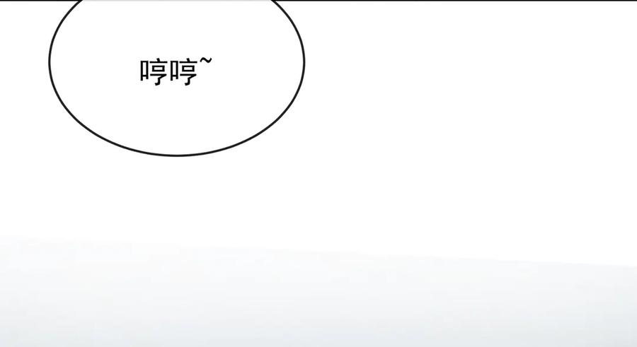 恶役千金与魔王小姐 第87话 两世之约 第62页