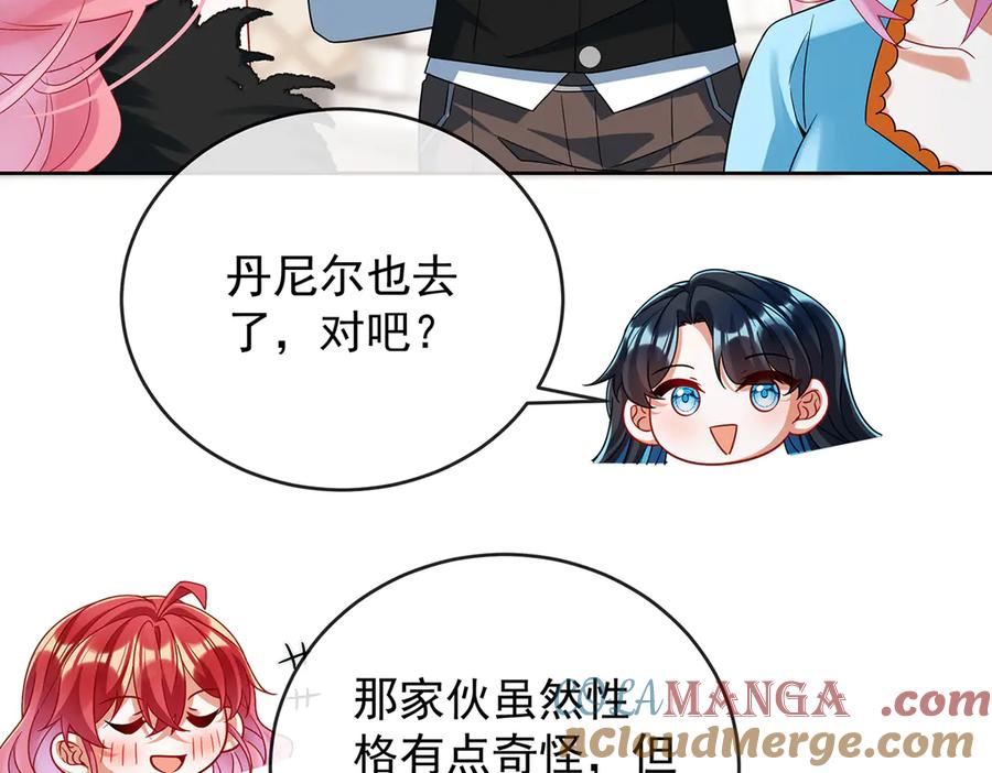 恶役千金与魔王小姐 第87话 两世之约 第45页