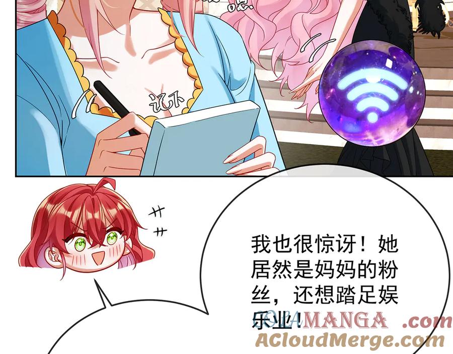 恶役千金与魔王小姐 第87话 两世之约 第41页