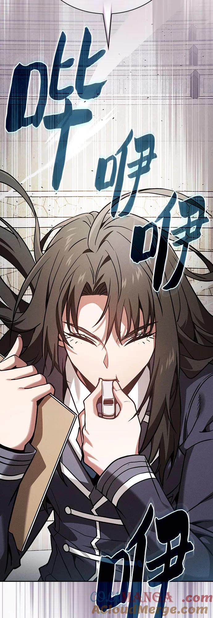 皇家学院的天才剑豪 第94话 第40页