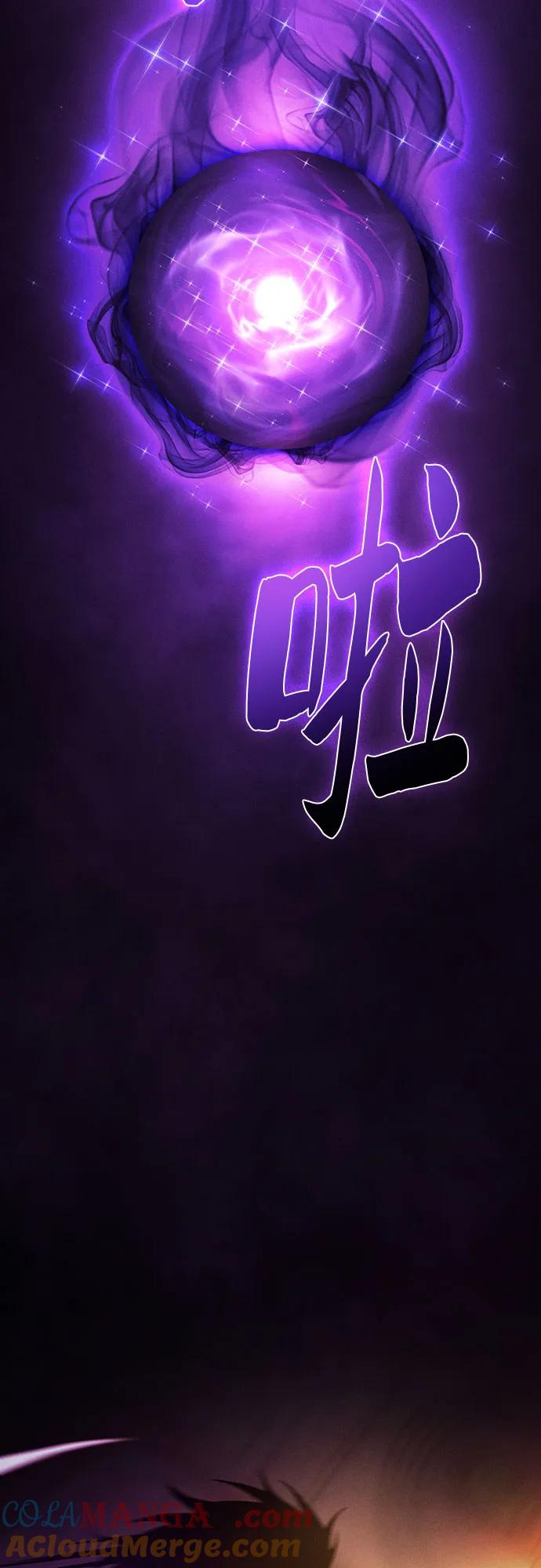 皇家学院的天才剑豪 第94话 第49页