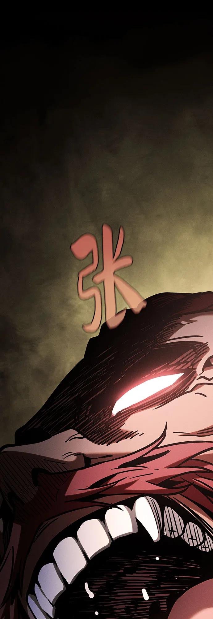 皇家学院的天才剑豪 第96话 第78页