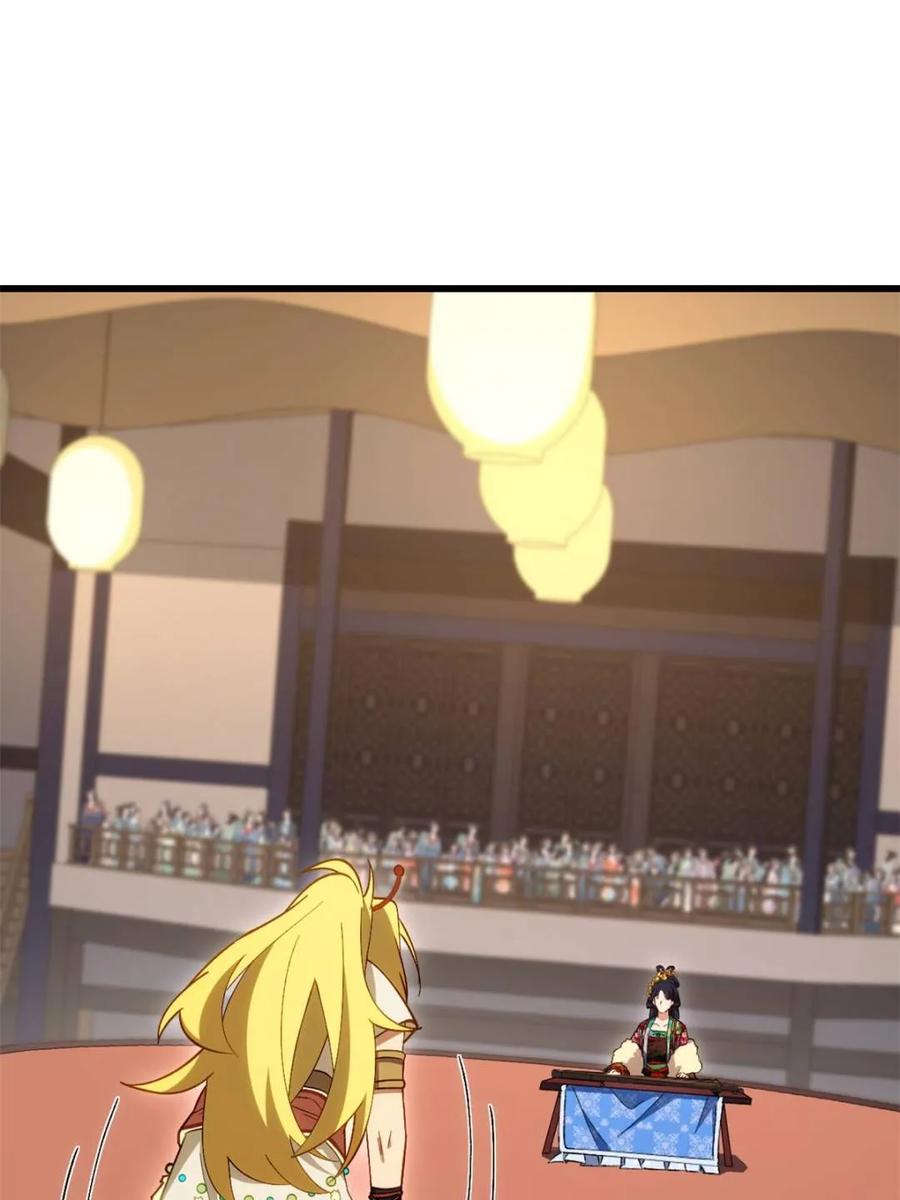 《开局签到荒古圣体》第85话 84.天琴女的斗琴会 第72页