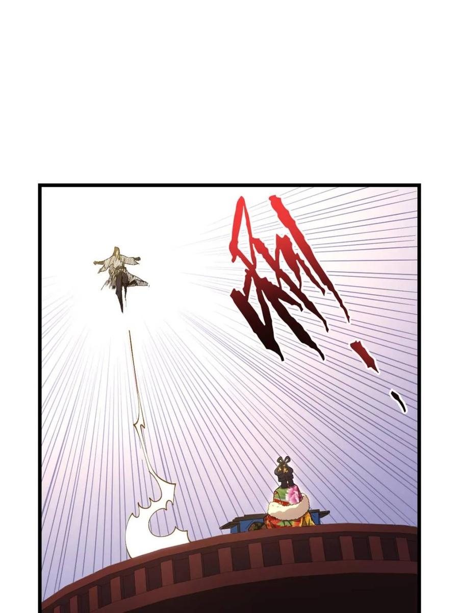 《开局签到荒古圣体》第85话 84.天琴女的斗琴会 第81页