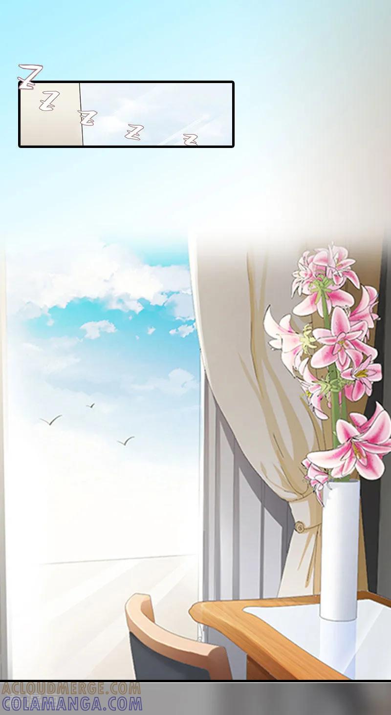 《亿万豪门：首席总裁深深宠》第4话 第一场雪 第3页