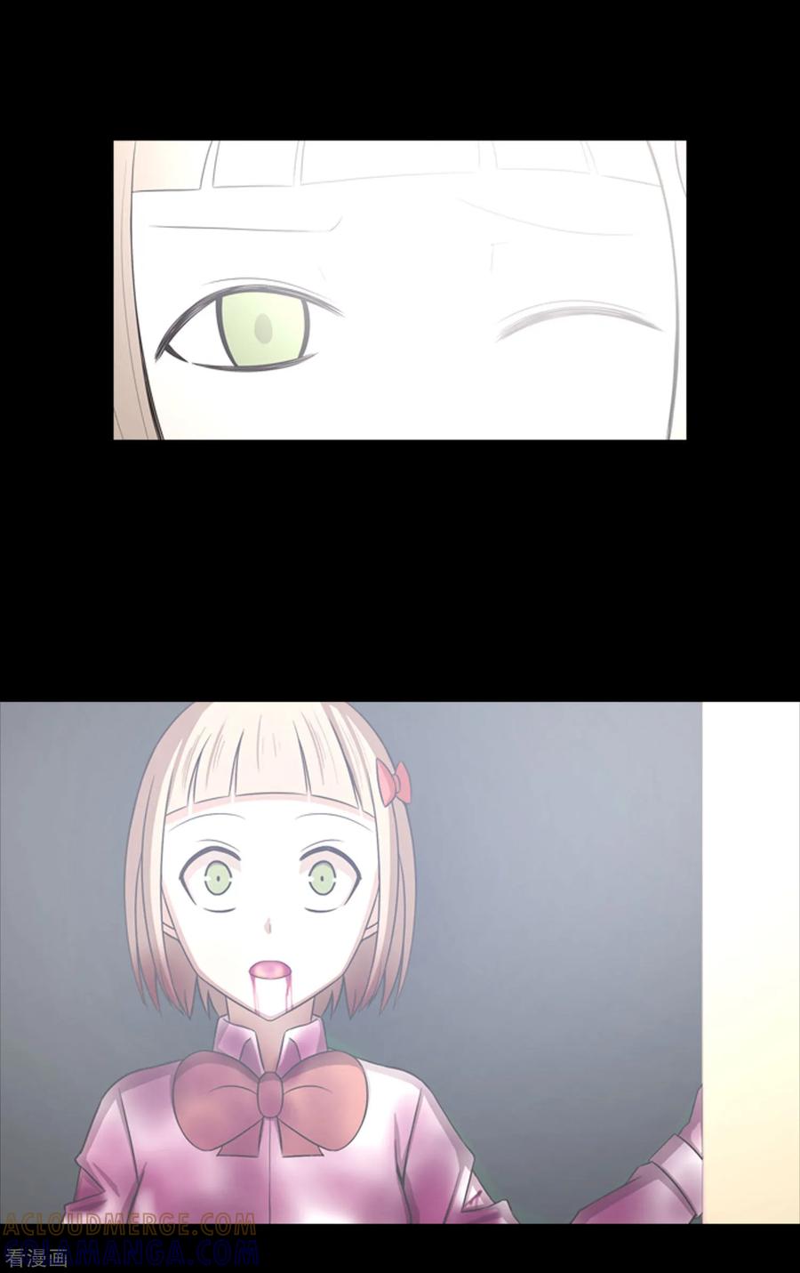 《兔子默默在哭泣》第44话 我要找条出路 第33页