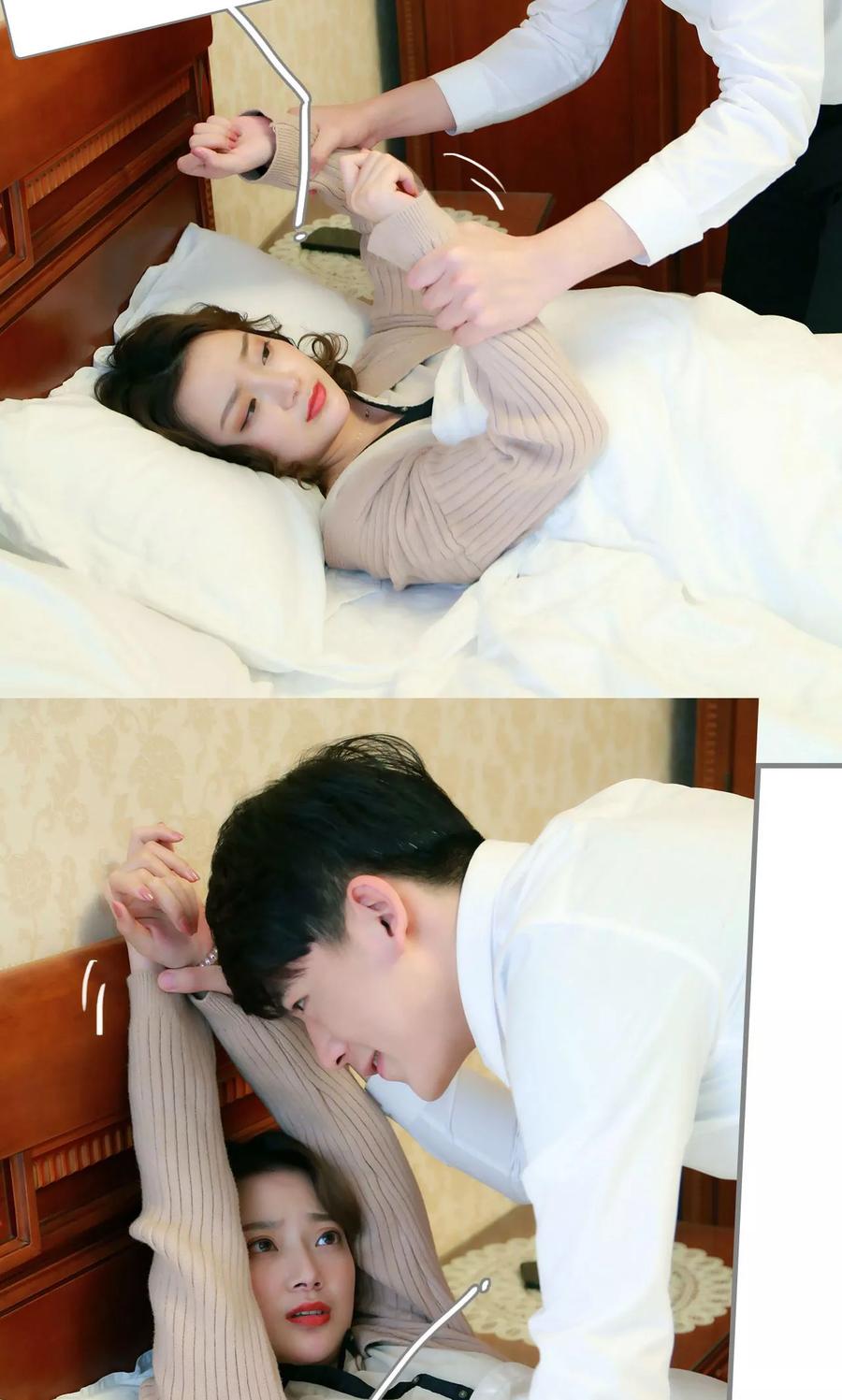 《亿万前妻别太毒》第1话 第22页