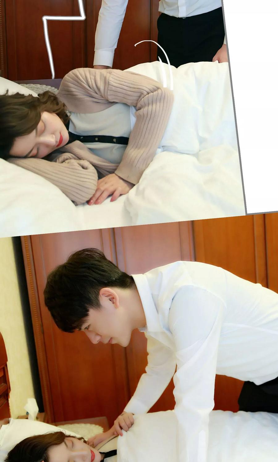 《亿万前妻别太毒》第1话 第16页