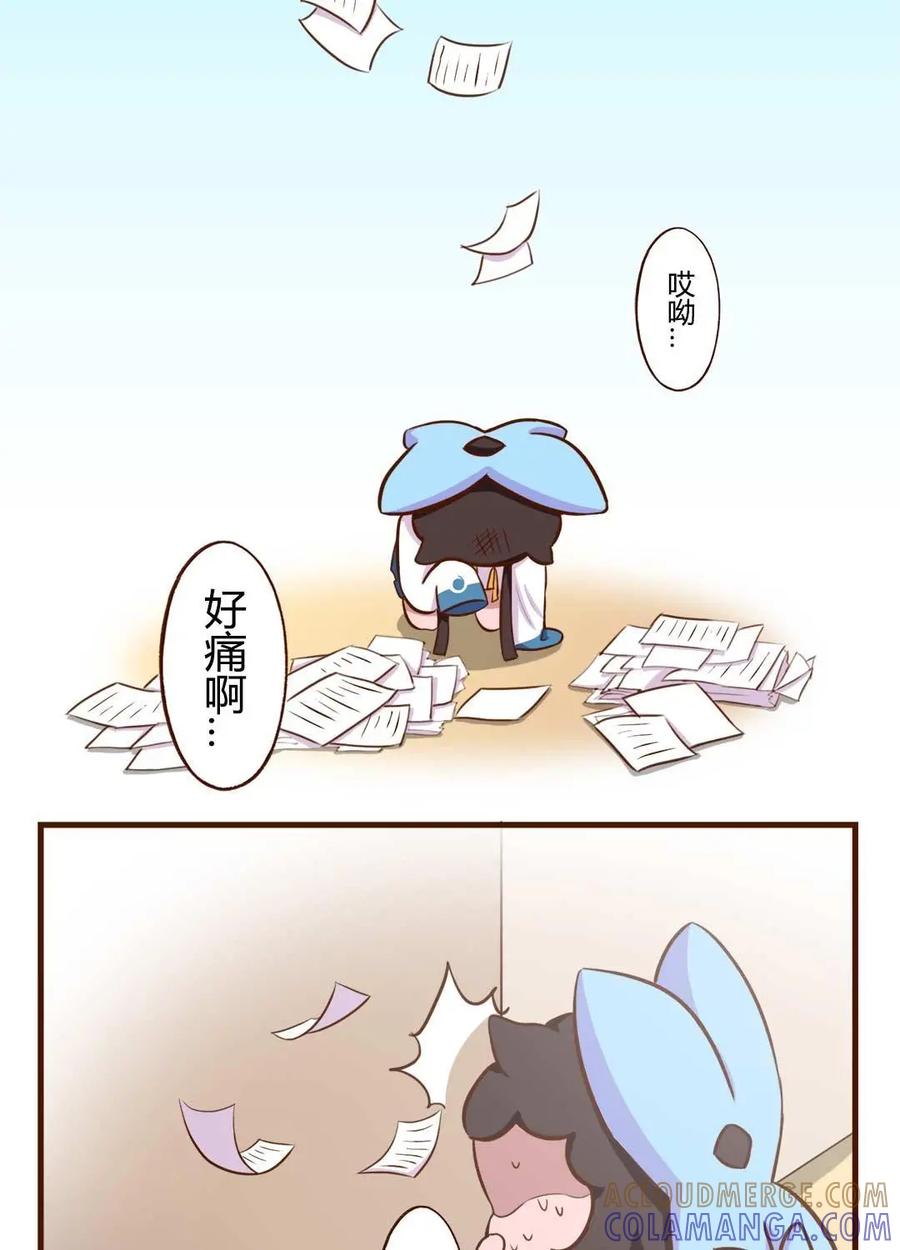 《京剧猫喵日常》第114话：碰撞！友谊的开始 上 第5页
