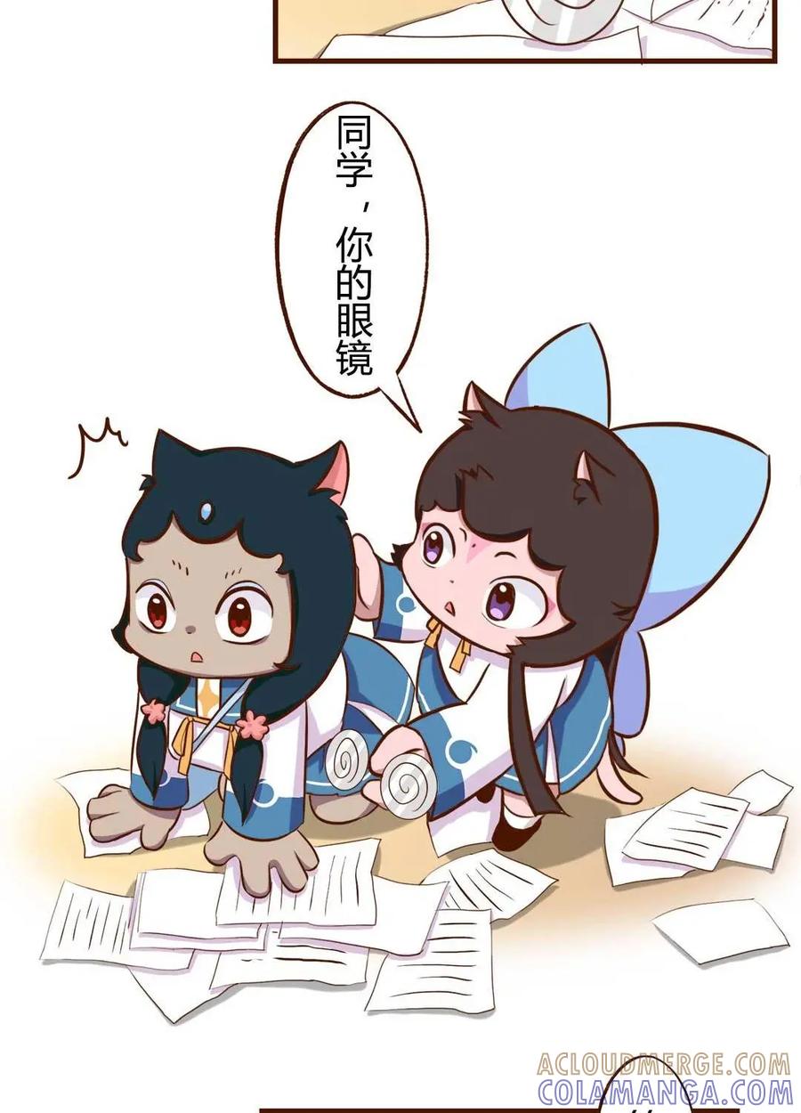 《京剧猫喵日常》第114话：碰撞！友谊的开始 上 第8页