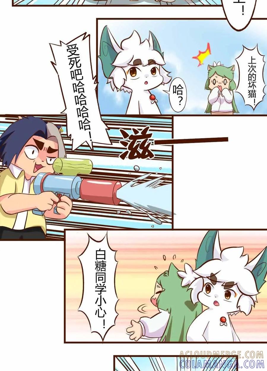 《京剧猫喵日常》第119话：海边！泳装盛宴 下 第7页
