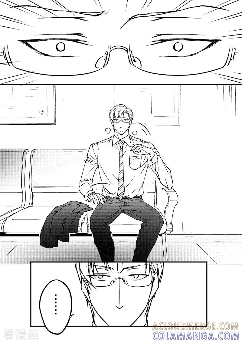 《住宿》最终话 第7页