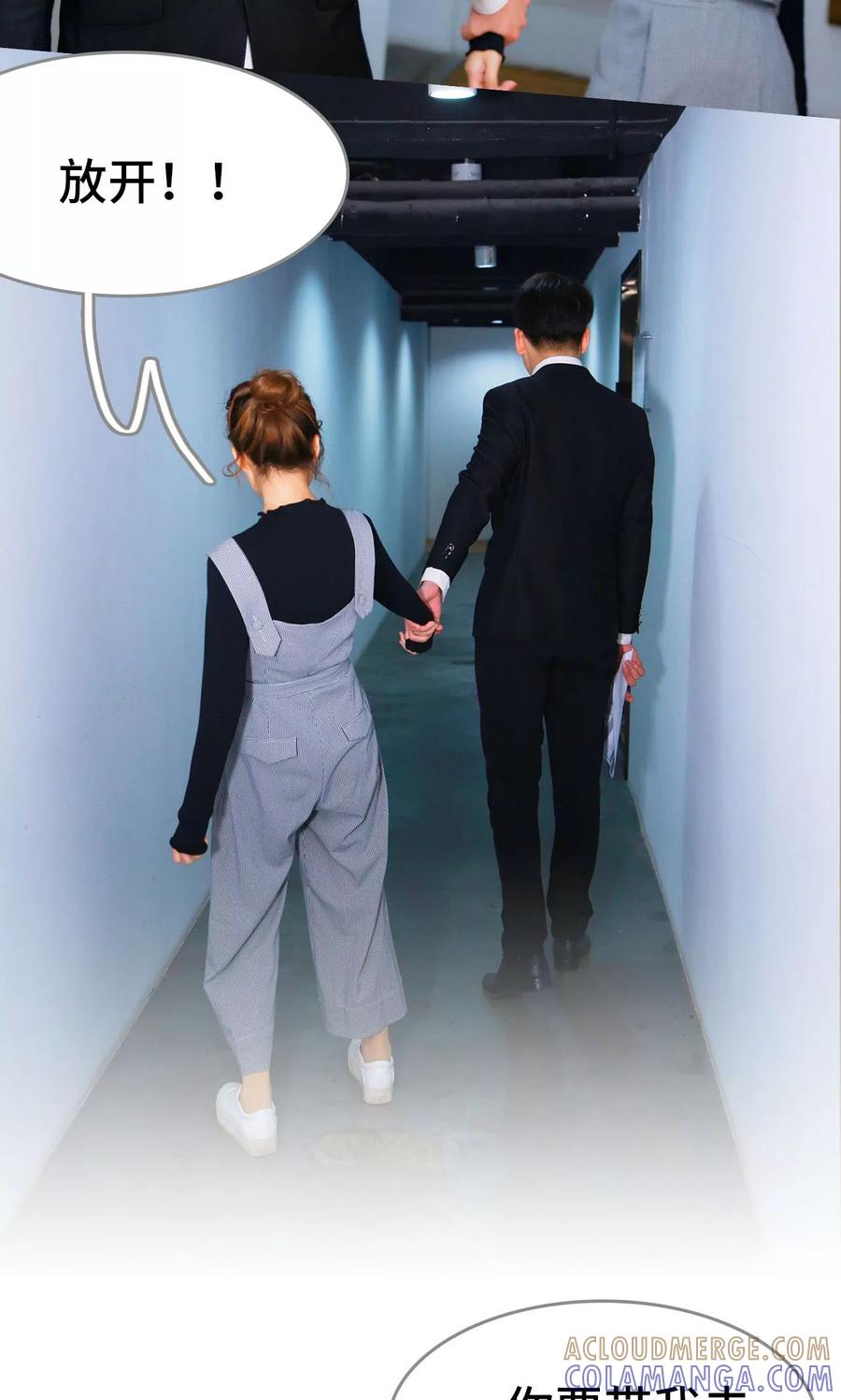 《亿万前妻别太毒》第4话 第13页