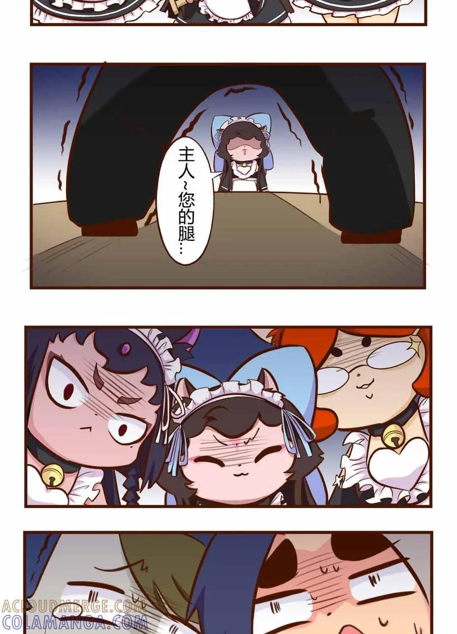 《京剧猫喵日常》第108话：解决！女仆店的不速之客 第8页
