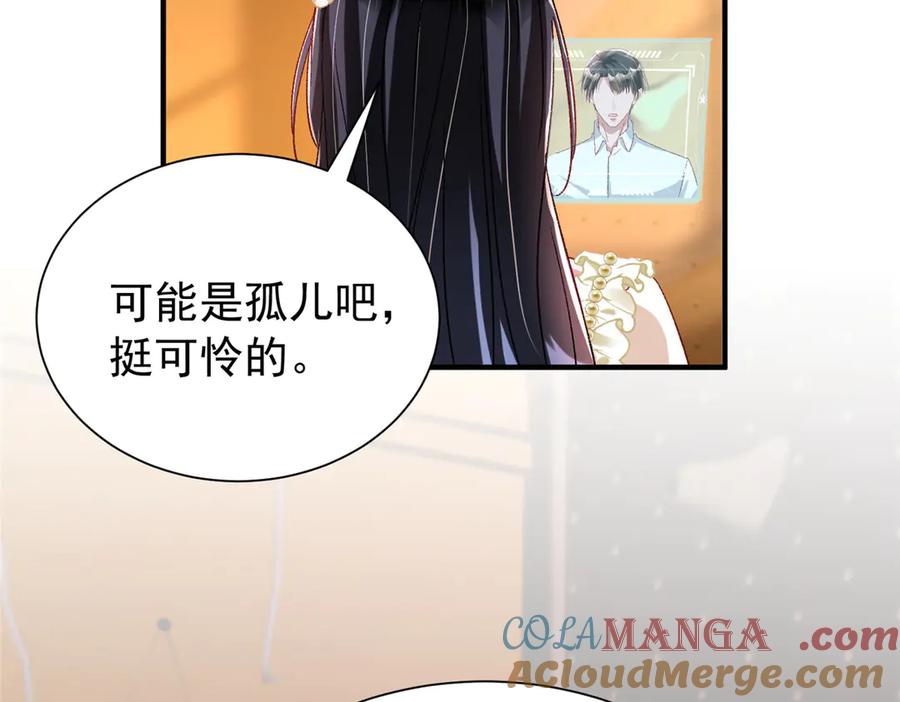 我在婚配所摇到了世界首富 221 头顶有一道绿光 第37页