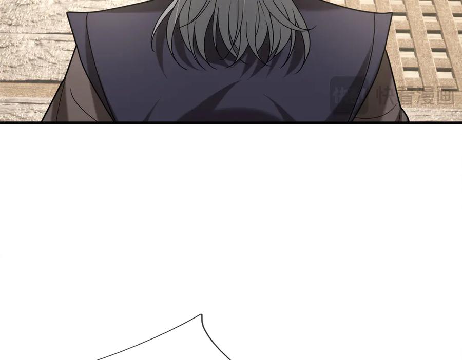 《沉睡万古：出世横推诸天》第43话 三长老，被扇！ 第141页
