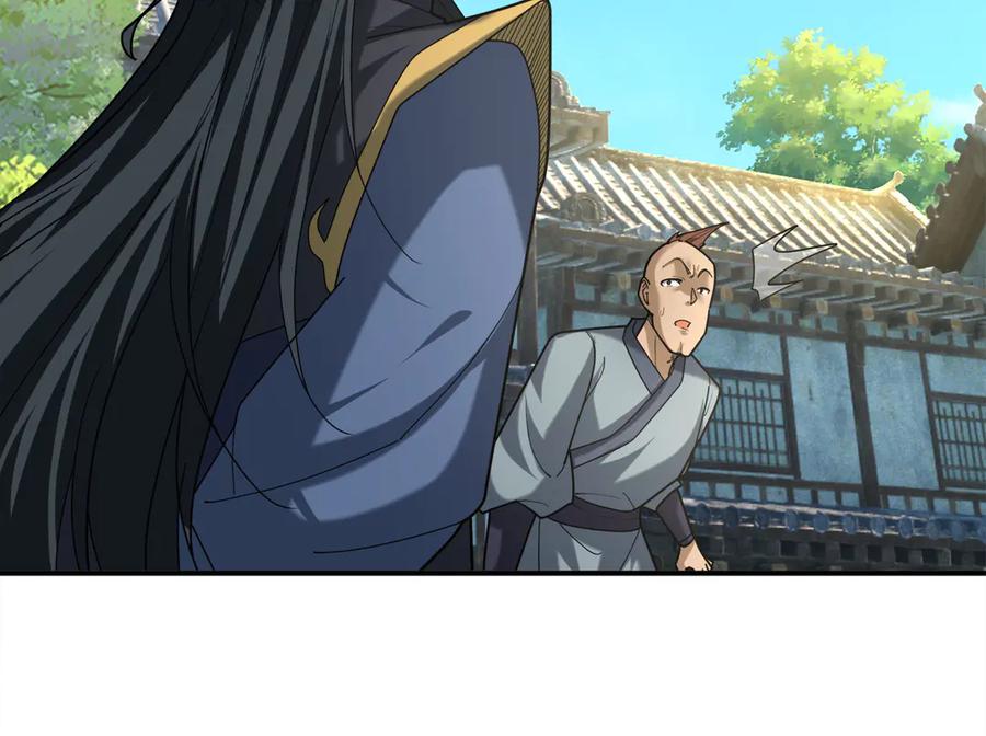 《沉睡万古：出世横推诸天》第43话 三长老，被扇！ 第126页