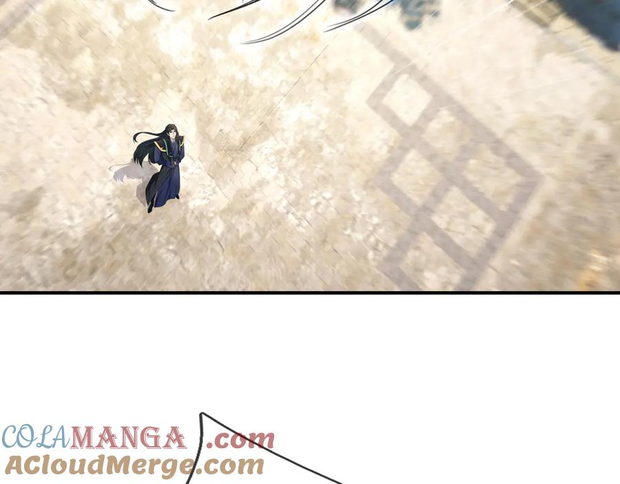 《沉睡万古：出世横推诸天》第44话 四象玲珑塔，收！ 第9页