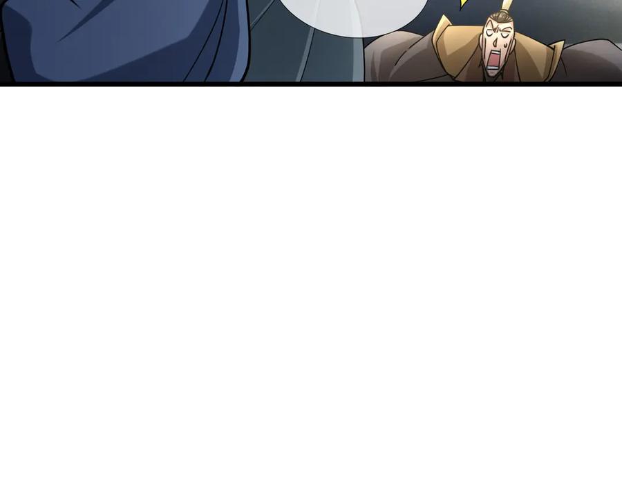 《沉睡万古：出世横推诸天》第44话 四象玲珑塔，收！ 第56页